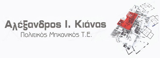 https://kianas.gr/wp-content/uploads/2018/10/kianas-logo.jpg